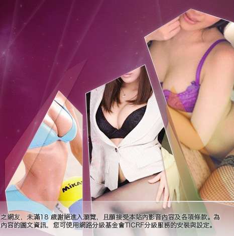 免費視訊聊天帳號密碼大胸部美女圖